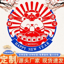 定制新居入宅福字贴窗花静电膜窗花贴新年装饰过年布置批发窗户