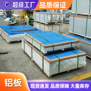 ���z�NĤ�X�Ͻ��X�� t651Ҏ�����CNC�ӹ��_�׹����X�Ͻ��X��