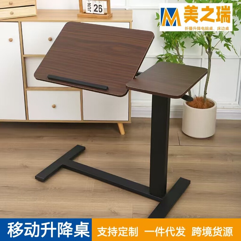 Movable Bedside Table Single Column Double-sided Folding Pneumatic Lifting Small Table Lazy Sofa Bed Side Office Computer Desk