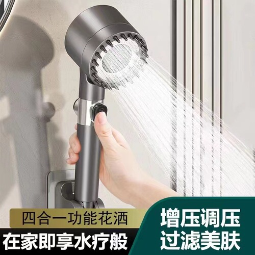 Daispray supercharged hand shower three-speed shower head bath heater bath filter shower head powerful nozzle