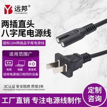 ɲβԴоֱ^BӾXm侀˼~Դ