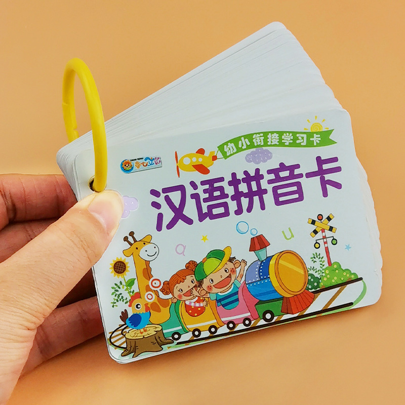 Chinese Pinyin Cards for Young Children, Complete Collection of Primary School Mathematics Formulas, Commonly Used Card-Type Paper Toys, Laws, Universal Chinese Pinyin Cards for Young Children, Complete Collection of Primary School Mathematics Formulas, Commonly Used Card-Type Paper Toys, Laws, Universal