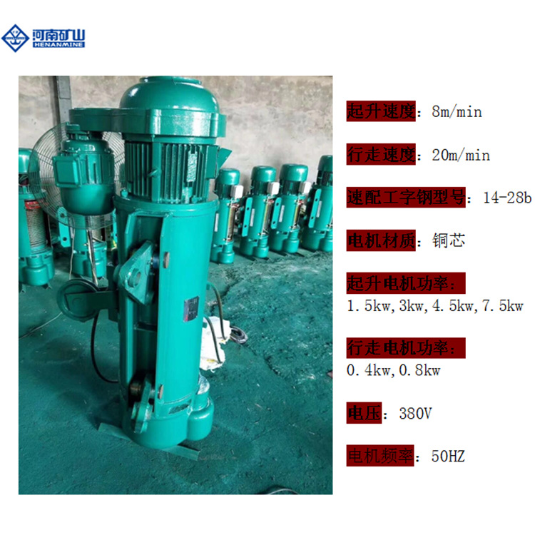 供应1t2t3t5t 45m超高电动葫芦 10t钢丝绳电动葫芦 起重配件