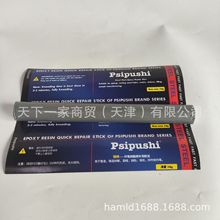 psipushi�ٳ���z�����ٶ�©���a�� ������|��©�����P�114g