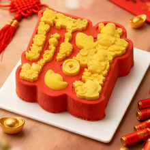 ���� ����Ľ˹����轺ģ��DIY������Ʒ�����ɿ�����ʽ�決ģ��