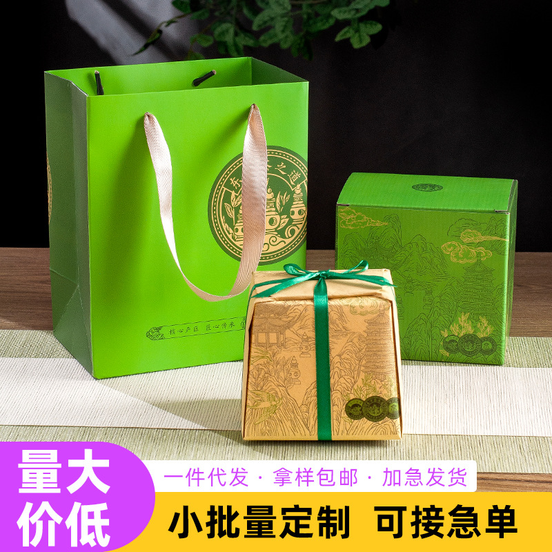 龙井茶包装盒茶叶礼盒空盒250g牛皮纸散茶高档西湖绿茶方包印logo