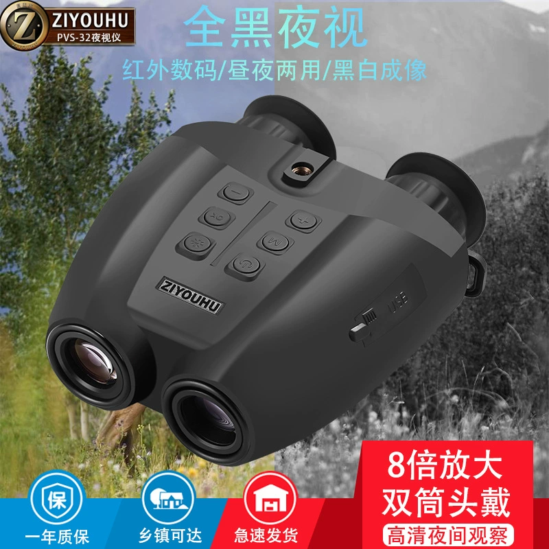 Свободная голова тигра носит прибор ночного видения высокой четкости бинокля