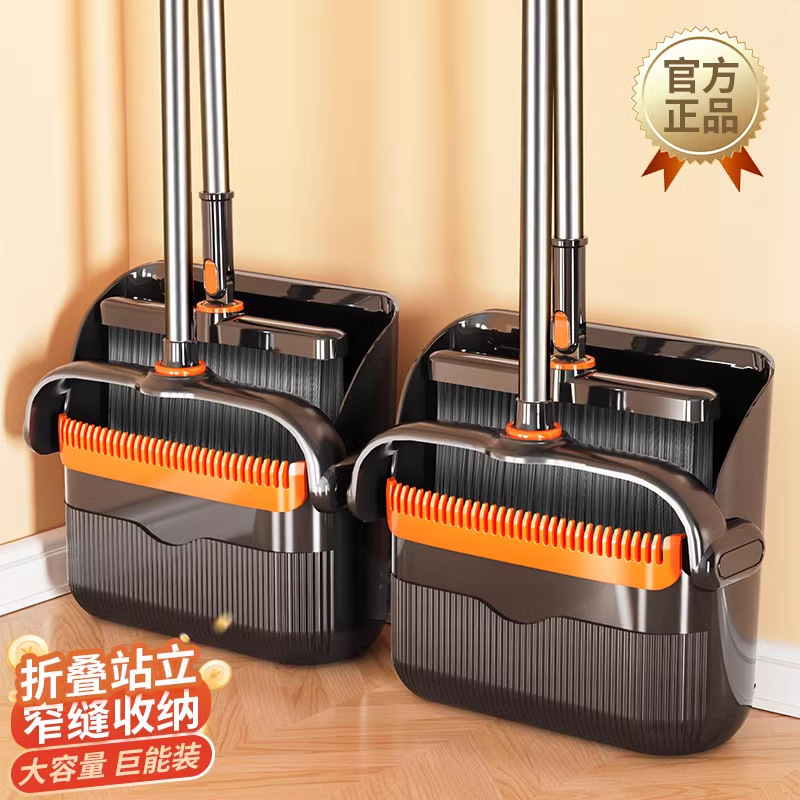 Broom suit Broom Dustpan Combination Household Magic Broom Scraping Water Mopping Dual-use 2025 New Non-stick Hair Broom suit Broom Dustpan Combination Household Magic Broom Scraping Water Mopping Dual-use 2025 New Non-stick Hair