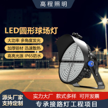 led塔吊灯室外球场大功率强光照明灯工程码头户外防水投光灯批发