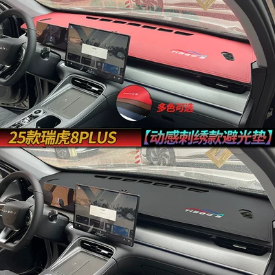 Günəş əleyhinə siperlik – Dashboard Light-Proof Mat, Car Center