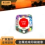 定做定制卡通金属校徽