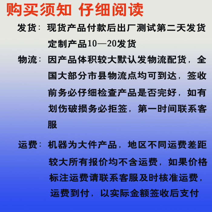 水机详情14