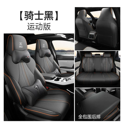 Modelə uyğun (Original) oturacaq örtükləri, BYD Song Pro Seat Cover - bydsong-pro-knight-black-sports-model-song-pro
