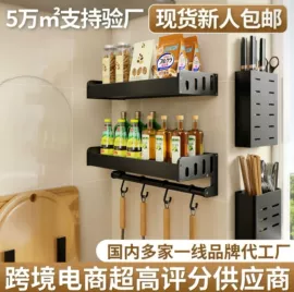 卫浴置物架;厨房置物架;衣钩/挂钩