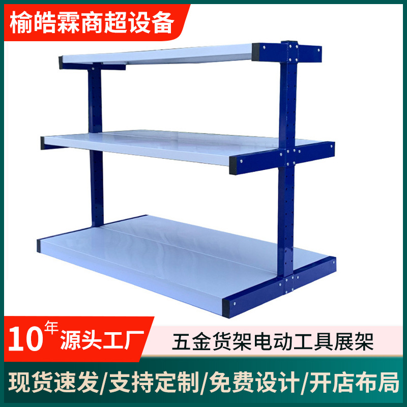 五金货架电动工具展架三层机械架水泵焊机展示架加厚重型工具架子