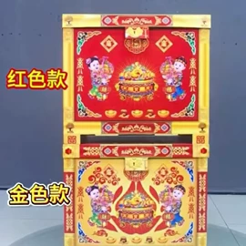 纸扎祭祀用品;殡葬用品;冥币/纸钱