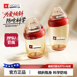 ���ٷ���Ʒ������Hoag�냺PPSU��ƿ��Û����������������ˤ��ˮƿ
