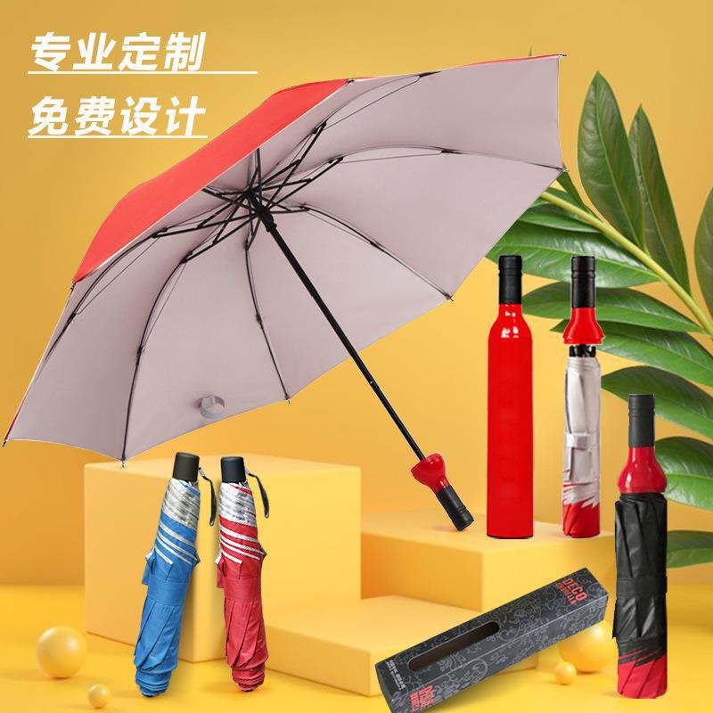 Wine bottle umbrella UV protection advertising umbrella gift umbrella printing pattern multi-color hand open sun protection folding umbrella in stock wholesale