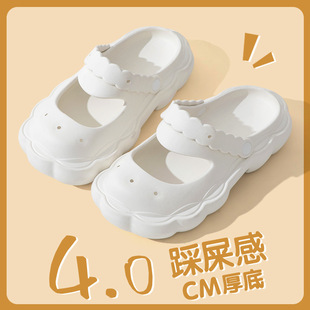 Mary Jane Croc Shoes Women's New Outerwear Plaid Non-Slip Soft Sole Baotou Slippers Women's Summer DIY Accessories Summer