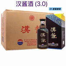 贵州茅.台(汉酱酒3.0)酱香型白酒51度500ml*1瓶 送礼宴请