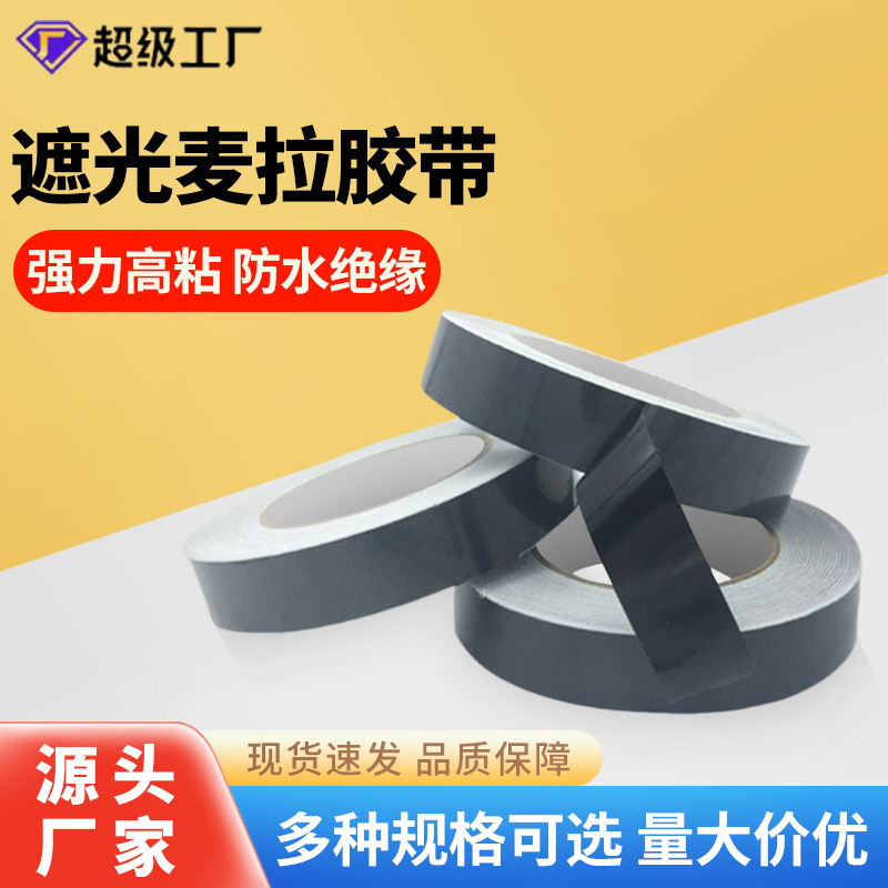 Jincheng adhesivo retroiluminación LCD Pantalla de impresión de alta temperatura resistente brillante Negro Blanco Fondo liberación papel PET sombreado cinta Myra