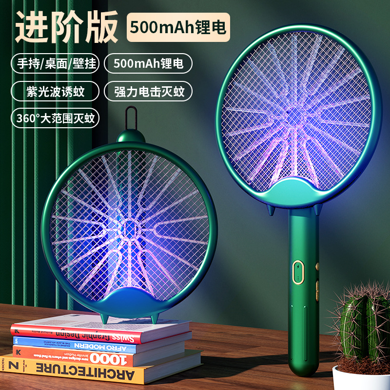 M2 뜨거운 접는 전기 모기 스와터 [녹색]