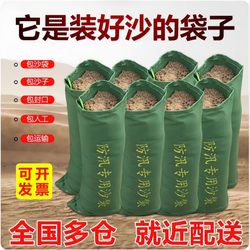 帆布吸水膨胀袋消防物业暴雨阻水含沙袋不掉色硅胶防汛沙袋25*70