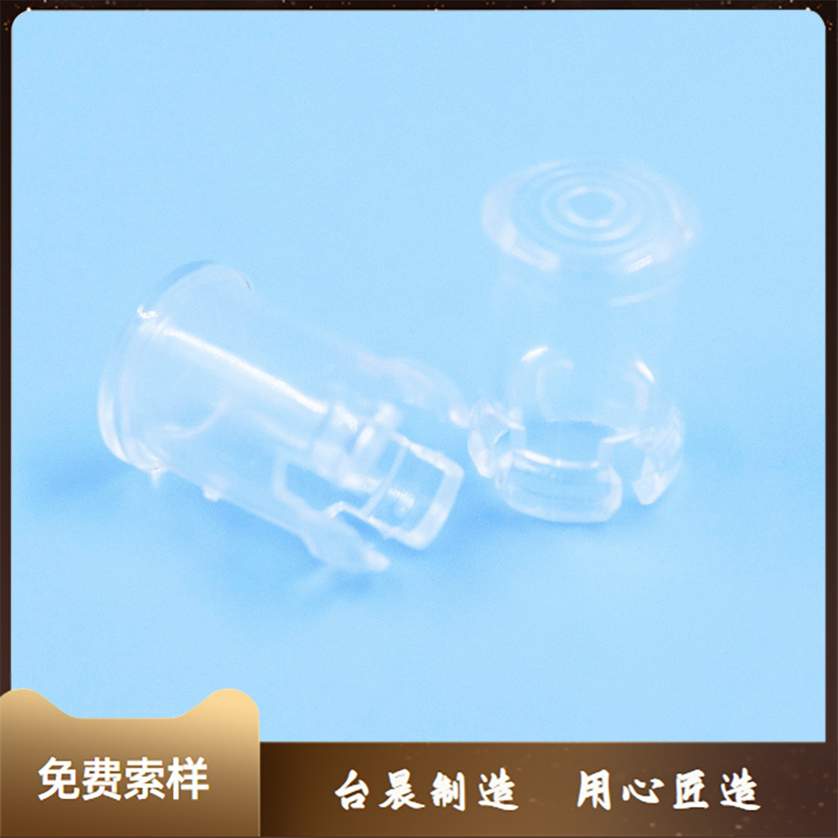 圆柱型PC材质LED导光柱 透明间隔柱灯盖灯帽