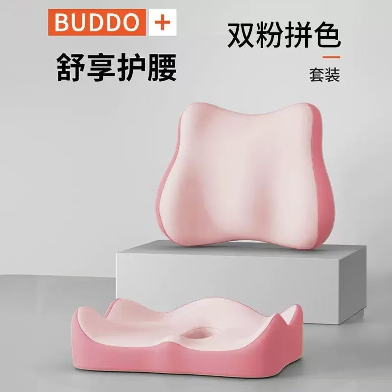 長時間座っても疲れにくい低反発クッション、オフィスチェアクッション、学生矯正グッズ、背もたれクッション、スツール、腰クッション|undefined