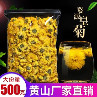 �Sɽؕ��500g��Դ�ʾջ����S�ջ�������Ұɽ��z�ʾ�