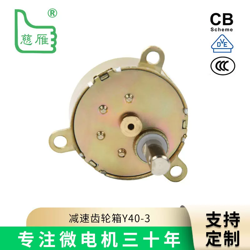 源头工厂 减速齿轮箱 工业冷风机摆叶齿轮箱 通风设备风动机