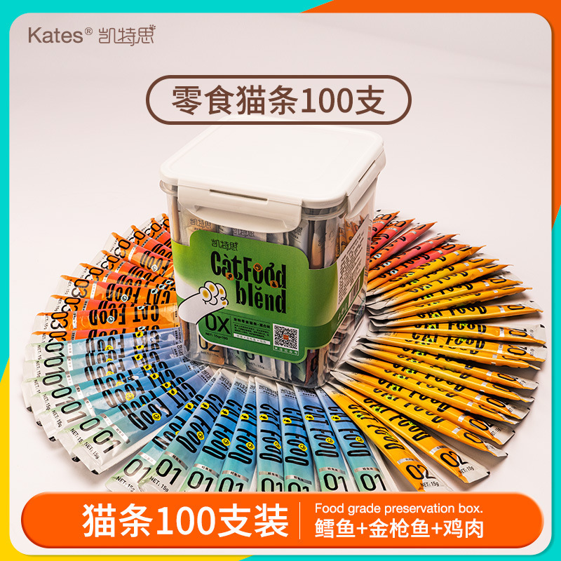 Cat Strips, Kittens, Adult Cats, Wet Food for Fattening, Cat Pet Snack Strips, Liquid Nutritional Paste, Barreled Fish Oil Cat Strips Cat Strips, Kittens, Adult Cats, Wet Food for Fattening, Cat Pet Snack Strips, Liquid Nutritional Paste, Barreled Fish Oil Cat Strips