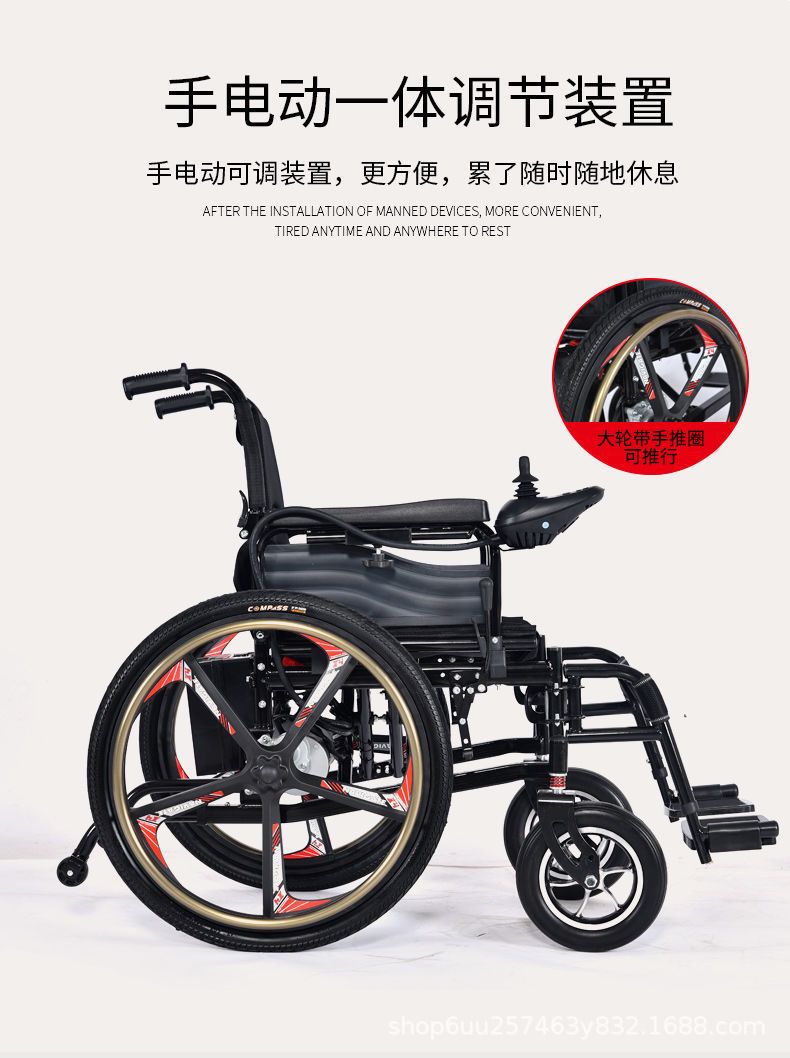 Electric Wheelchair, Foldableable, Hand-Operated, Fully Intelligent Large Wheel with Hand Push Ring, Four-Wheel Scooter for the Elderly and Disabled
