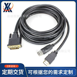 电源线;音视频线;连接器