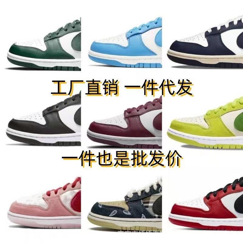 莆田鞋纯原DUNK SB 黑白熊猫low影子灰高版本低帮情侣休闲板鞋|undefined
