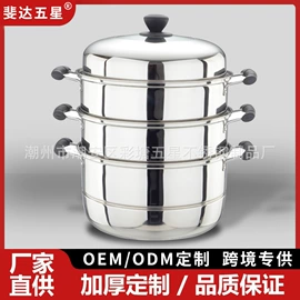 蒸锅;锅具套装;汤锅