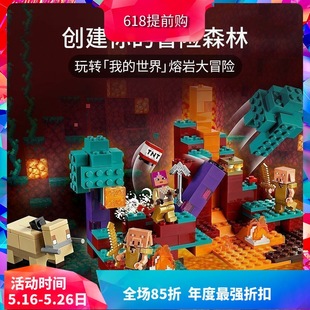 Chinese Building Blocks Minecraft Series 21168 Weird Forest Kidsren's Educational Assembly Toy Gift 60105