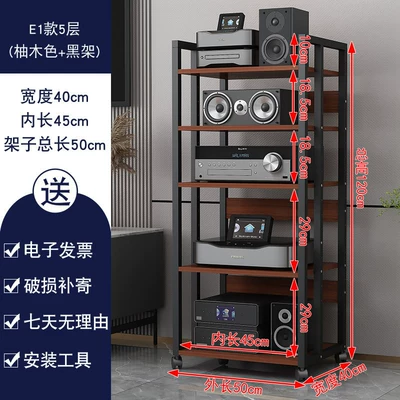 Tube Amplifier Stand, Audio: Electric car big tripod - e1-model-5-layer-black-frame-teak