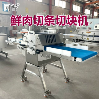 鲜肉切条机 五花肉切块机 牛肉干切肉机食品加工设备厂家