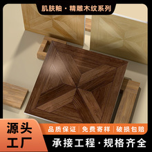 厂货凡尔赛复古木纹砖800800中古风客厅卧室仿实木地板砖批发