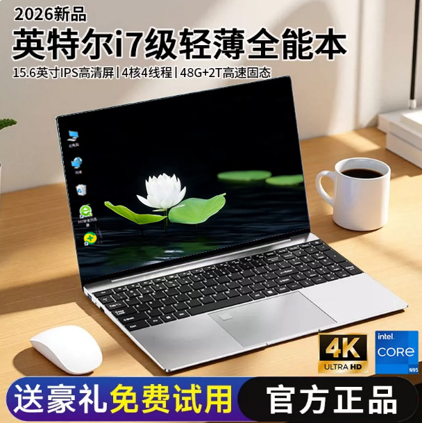 Genuine Core I7 Laptop, Lightweight And Portable, Suitable For College...