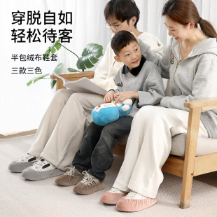 FaSoLa household thickened flannel shoe cover indoor non-slip wear-resistant student data center dust-free workshop anti-fouling shoe cover