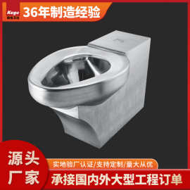 [定制]厂家批发工程304/316不锈钢马桶 监狱连体式节水虹吸坐便器