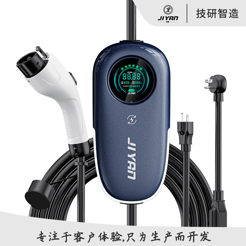 新能源电动汽车充电桩3.5kw随车充国标特斯拉比亚迪便携式充电枪