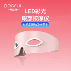 眼器の目の紋様はしわに抵抗して細い紋様の魚の尾の紋様の目の袋の上のまぶたのマイクロ電流の目の美容器に行きます。