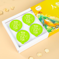 Dragon's eye dates, jujubes, and goji berry goddess tea manufacturer, female energy boosting small can packaging health flower tea, brown sugar ginger tea, blood and qi boosting