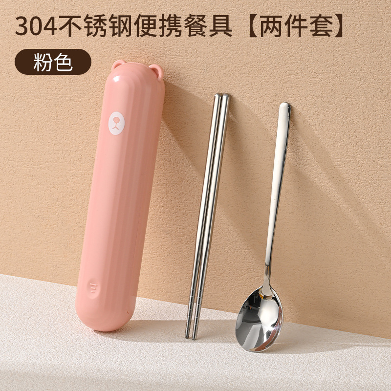 ポータブルかわいいセット食器箸スプーン 3 ピース収納ボックス学生子供 304 ステンレス鋼ポータブル|undefined