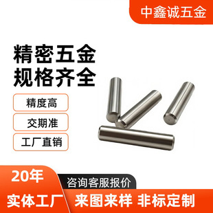 �S��ֱ�N304���P䓈A���N �A����λ�N���ɹ̶��N�ǘ˾��ܶ�λ�N�