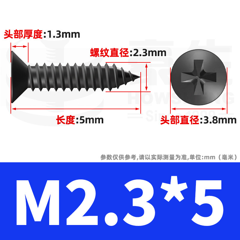KA黒色十字皿頭セルフタッピンねじ、平頭セルフタッピンねじ、尖頭セルフタッピン小ねじM2M3M4M5M6|undefined
