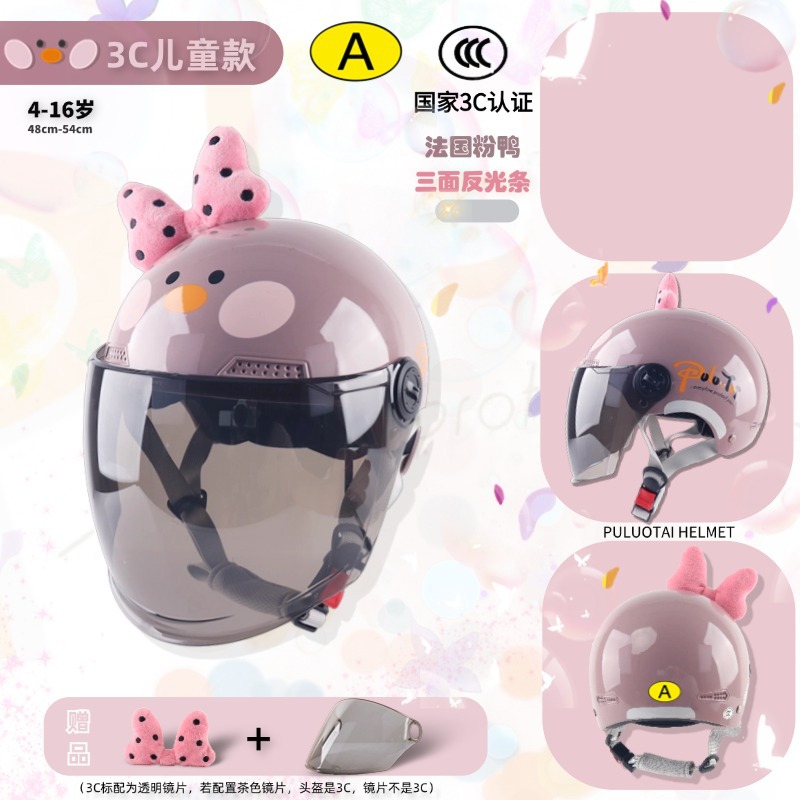 3c children-french pink duck [tea long mirror] + bow
